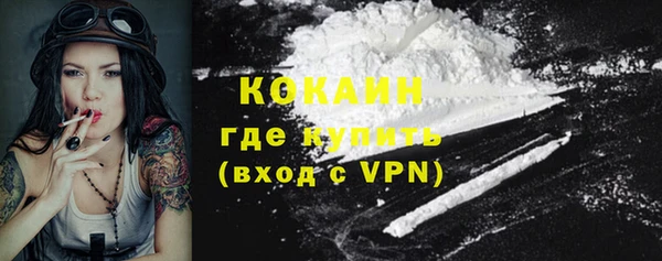 COCAINE Арсеньев