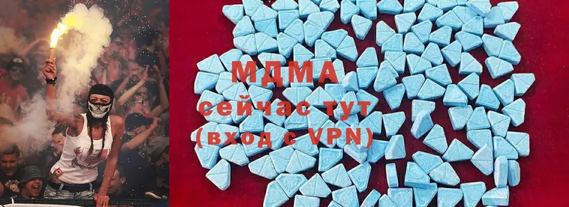 MDMA молли  цена наркотик  Бабушкин 